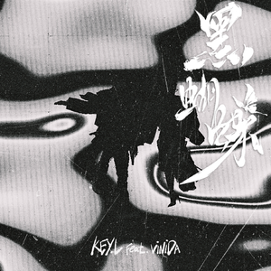 国产在线精品一区二区三区不卡
