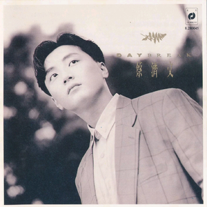 国产在线精品一区二区三区不卡
